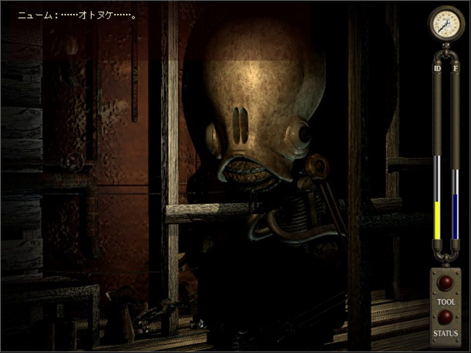 Garage: Bad Dream Adventure