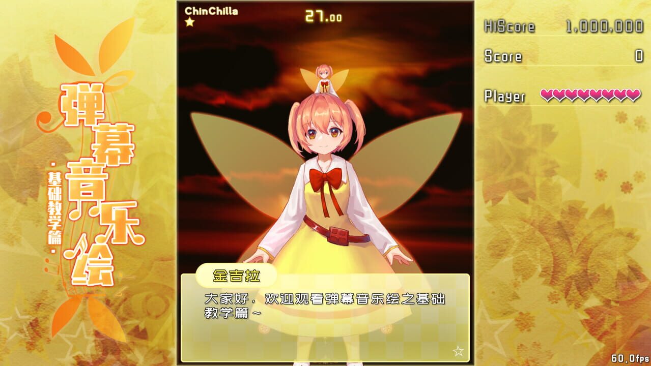 Barrage Musical: Basic Danmaku Tutorial