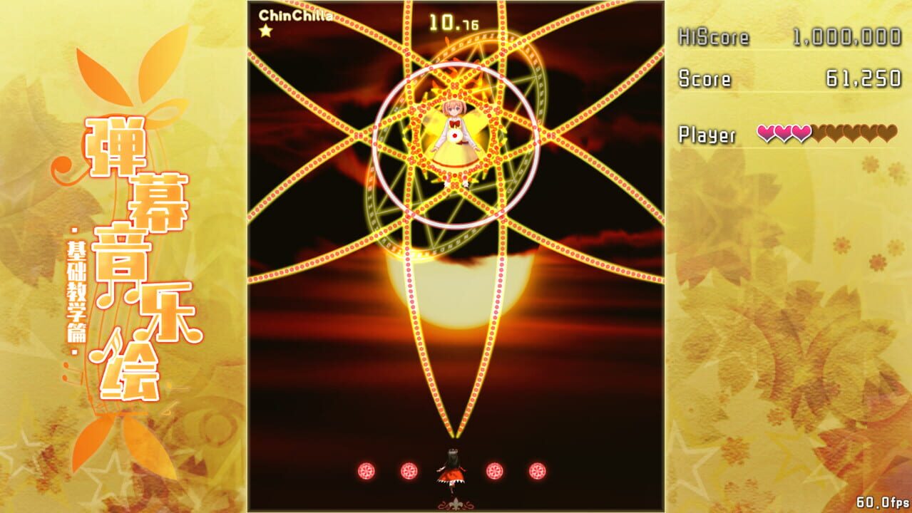 Barrage Musical: Basic Danmaku Tutorial