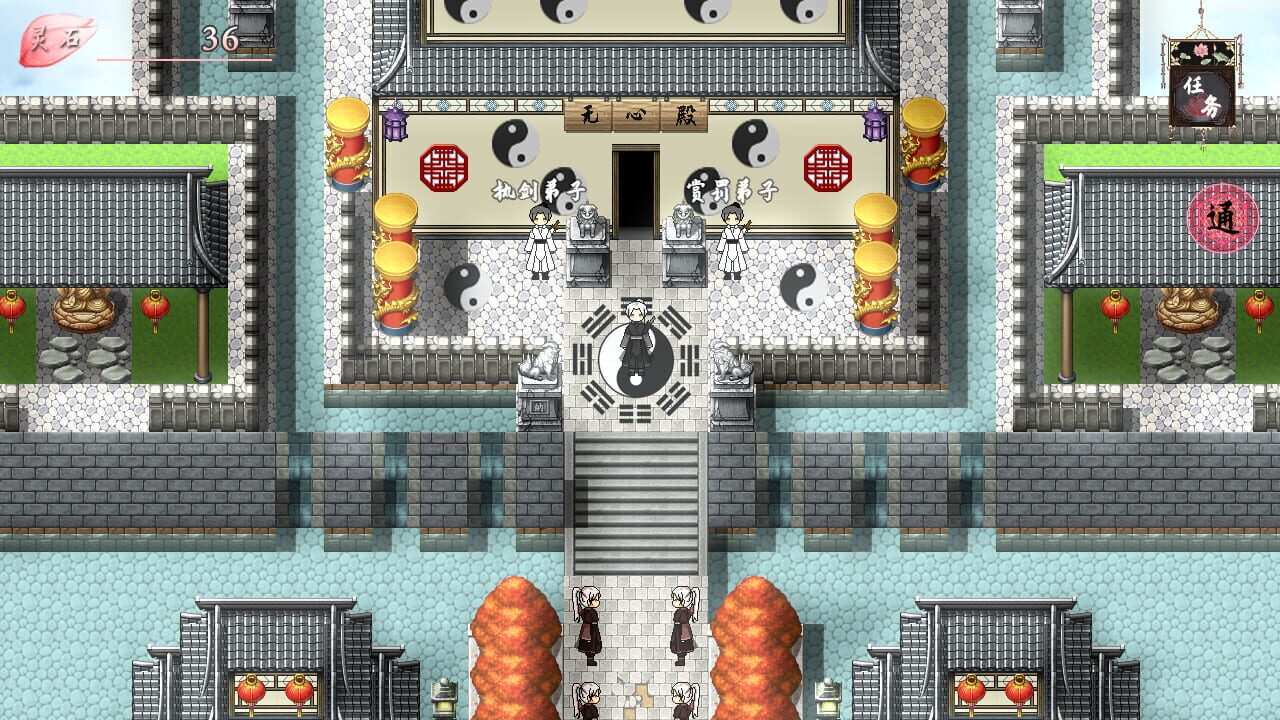 Floating World Before the World This Life