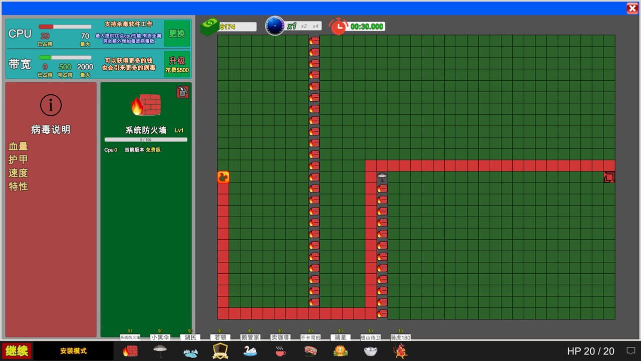 Funny AntiVirus TD