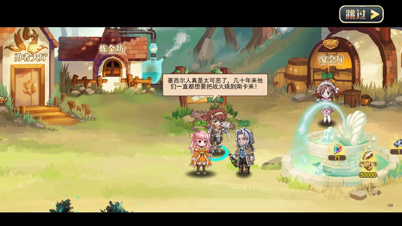 Enloyea: Chapter of the Origin of Alchemy