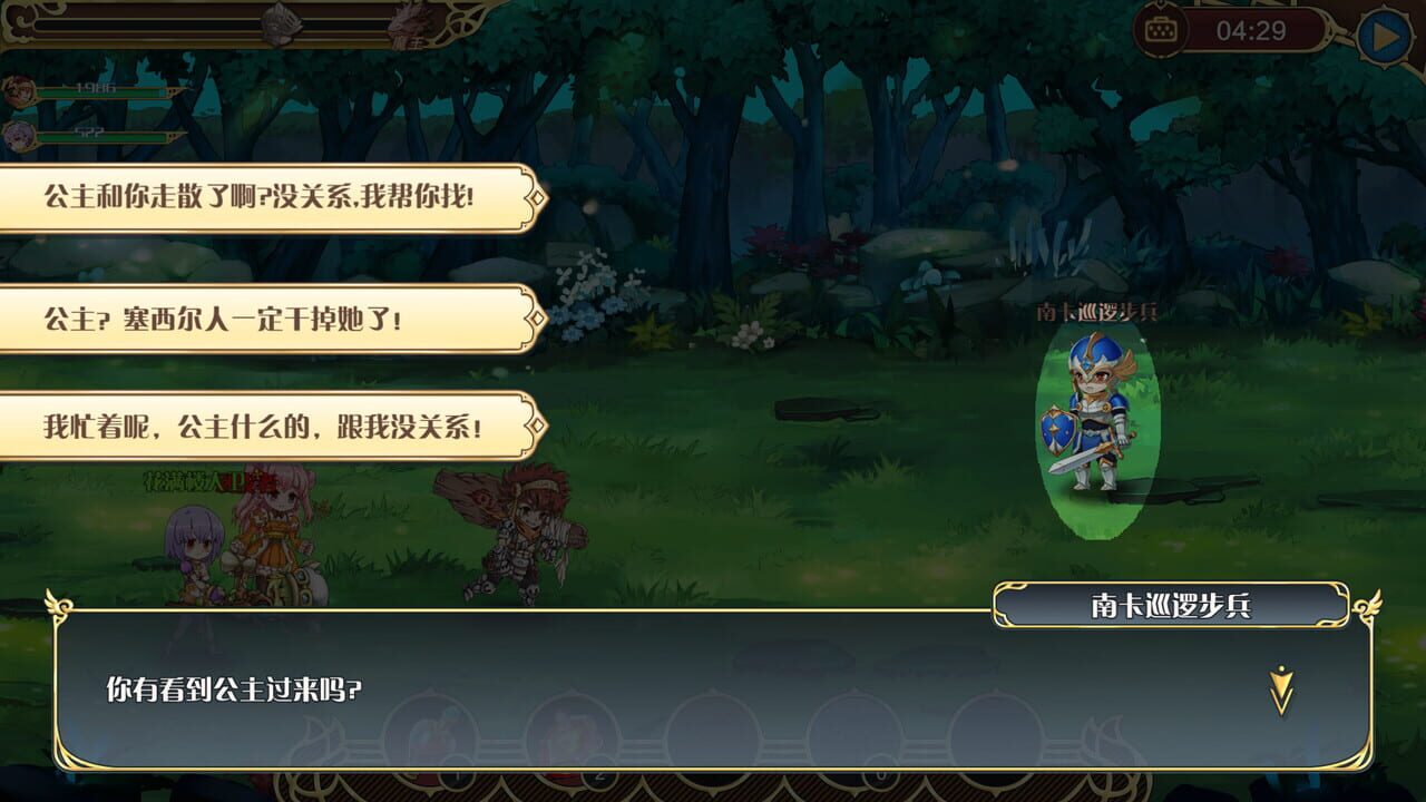 Enloyea: Chapter of the Origin of Alchemy