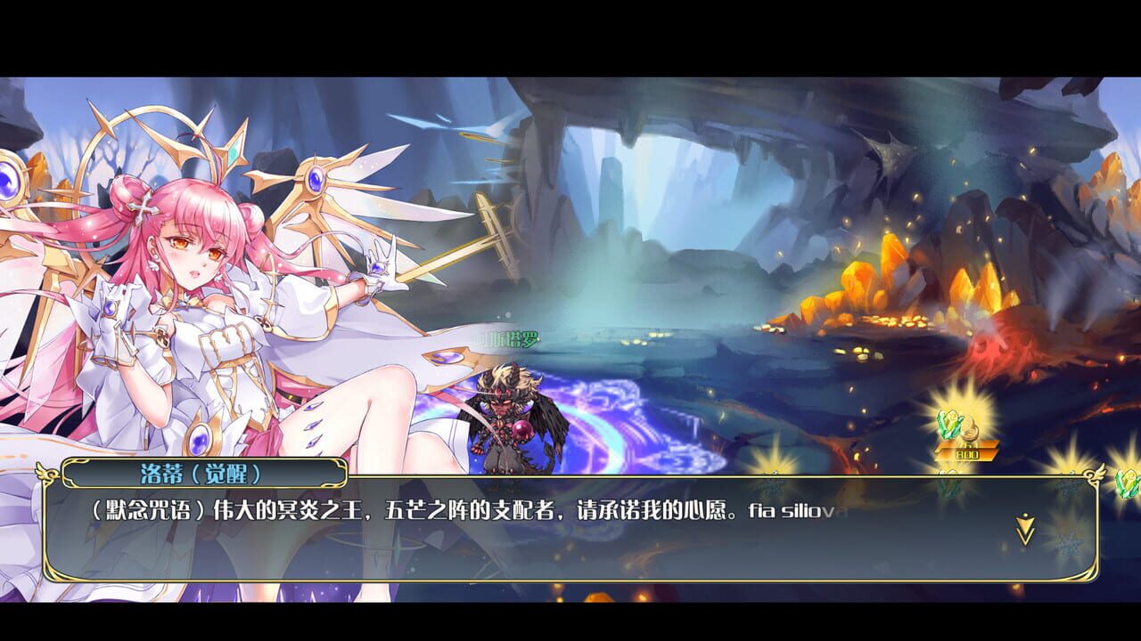 Enloyea: Chapter of the Origin of Alchemy