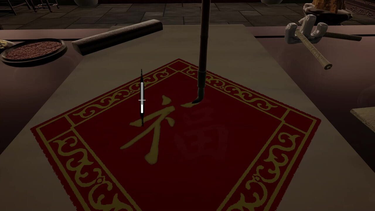Chinese Brush Simulator