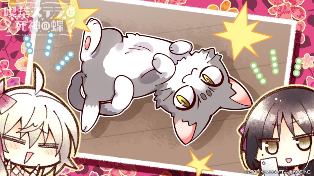 Cafe Stella to Shinigami no Chou