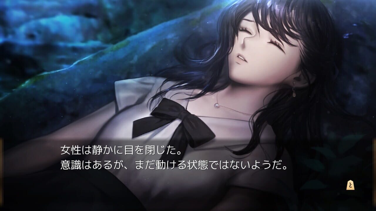 The Cases of the Thousands Shogi Records