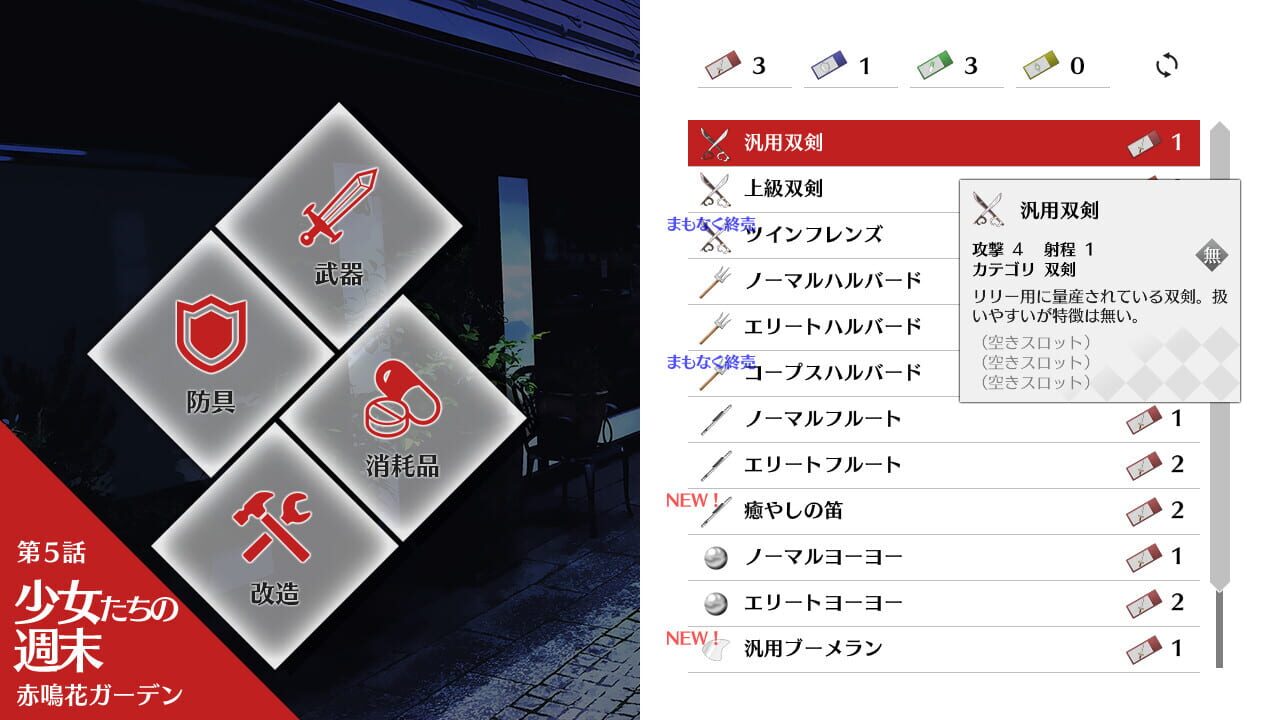 LilyDeux – Black Lily Warning