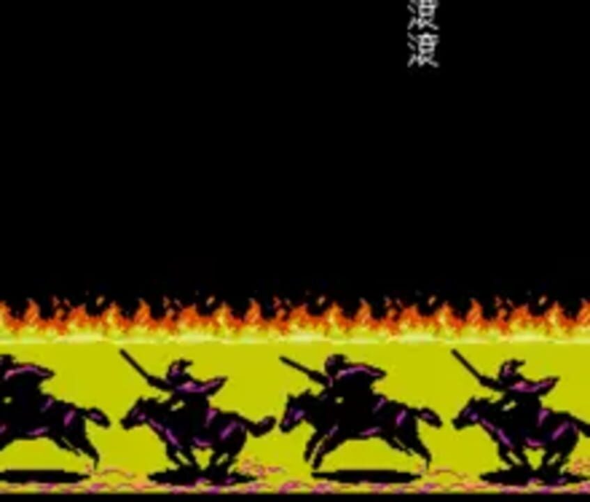 San Guo Zhi 4: Chi Bi Feng Yun