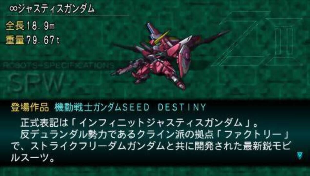 Dai-2-ji Super Robot Taisen Z: Saisei-hen