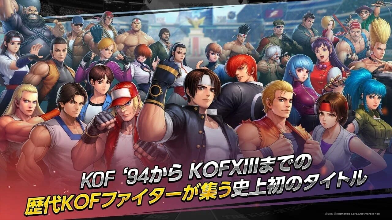 The King of Fighters All-Star