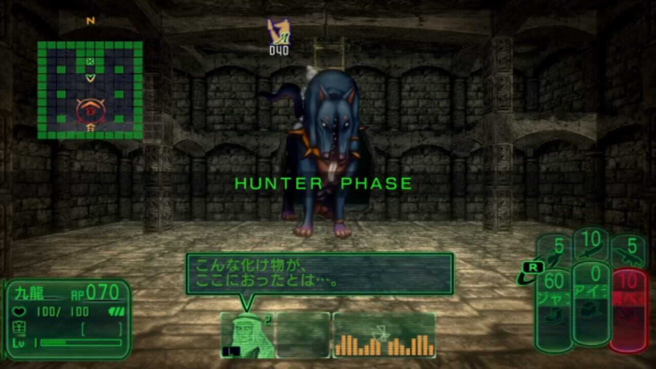 Kowloon High-School Chronicle