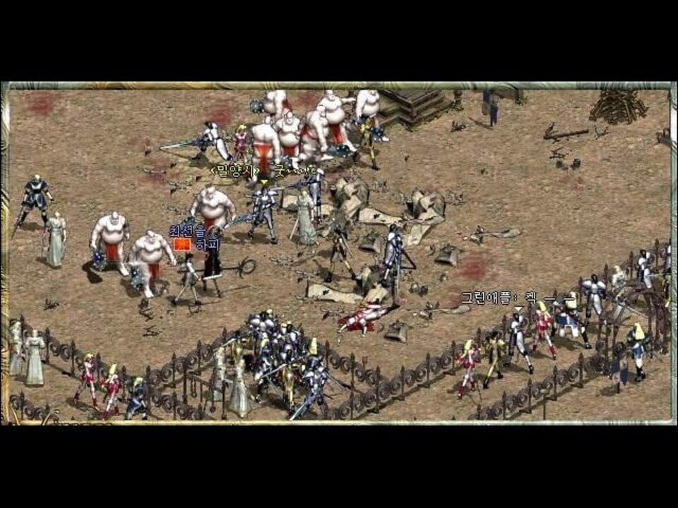 Lineage: The Blood Pledge