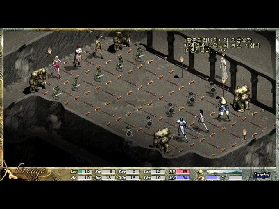 Lineage: The Blood Pledge