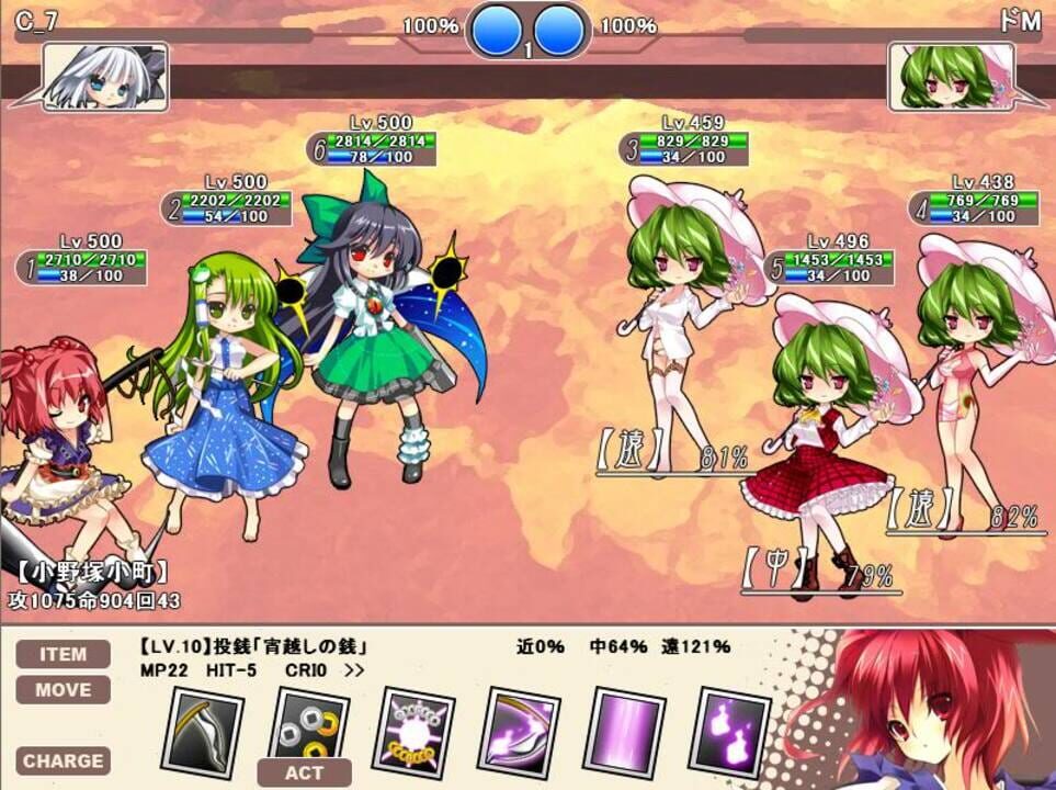 Touhou Pocket Wars Evolution Plus