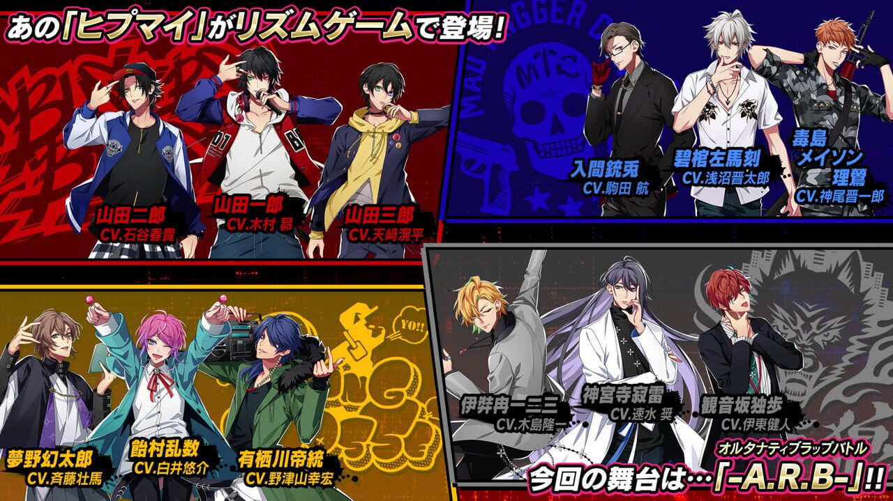 Hypnosis Microphone: Alternative Rap Battle