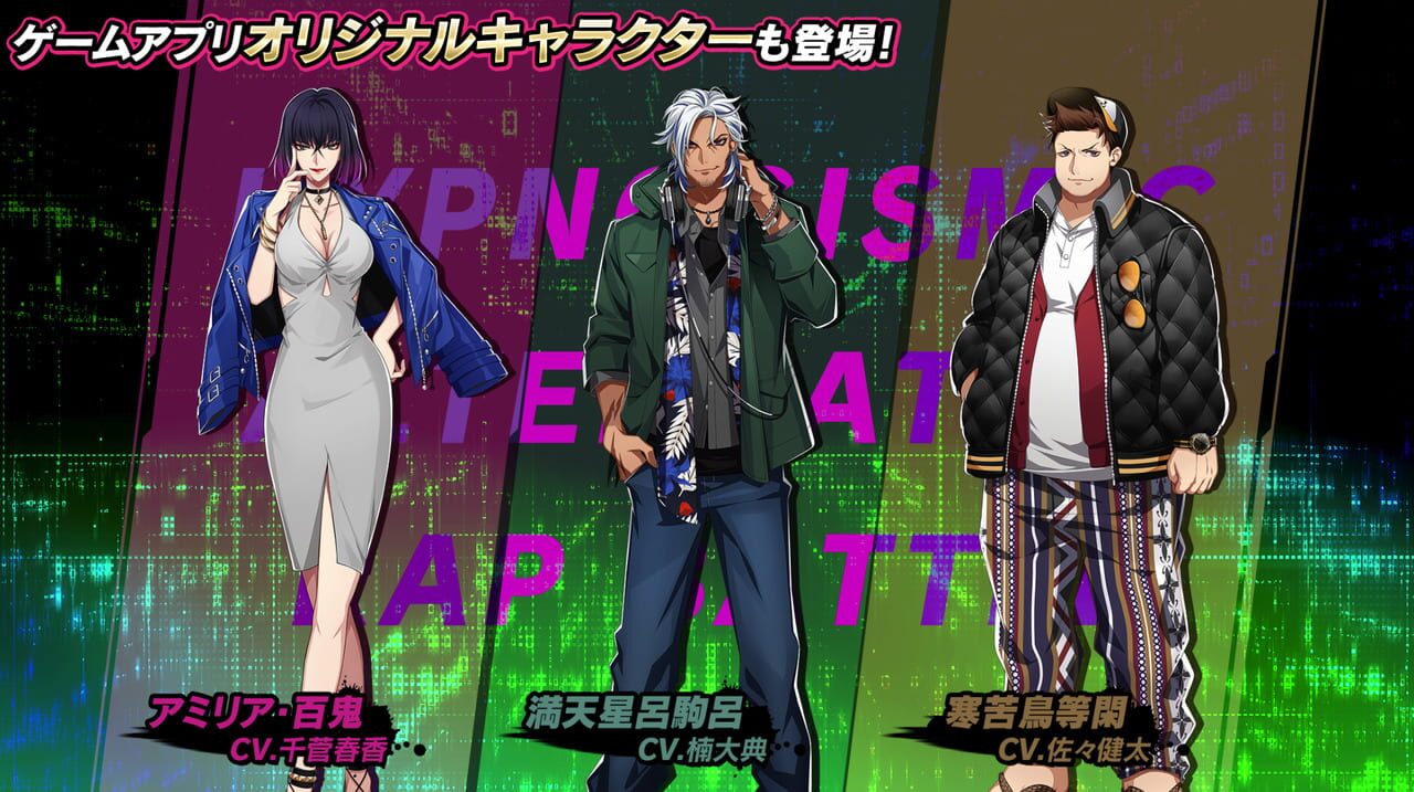 Hypnosis Microphone: Alternative Rap Battle