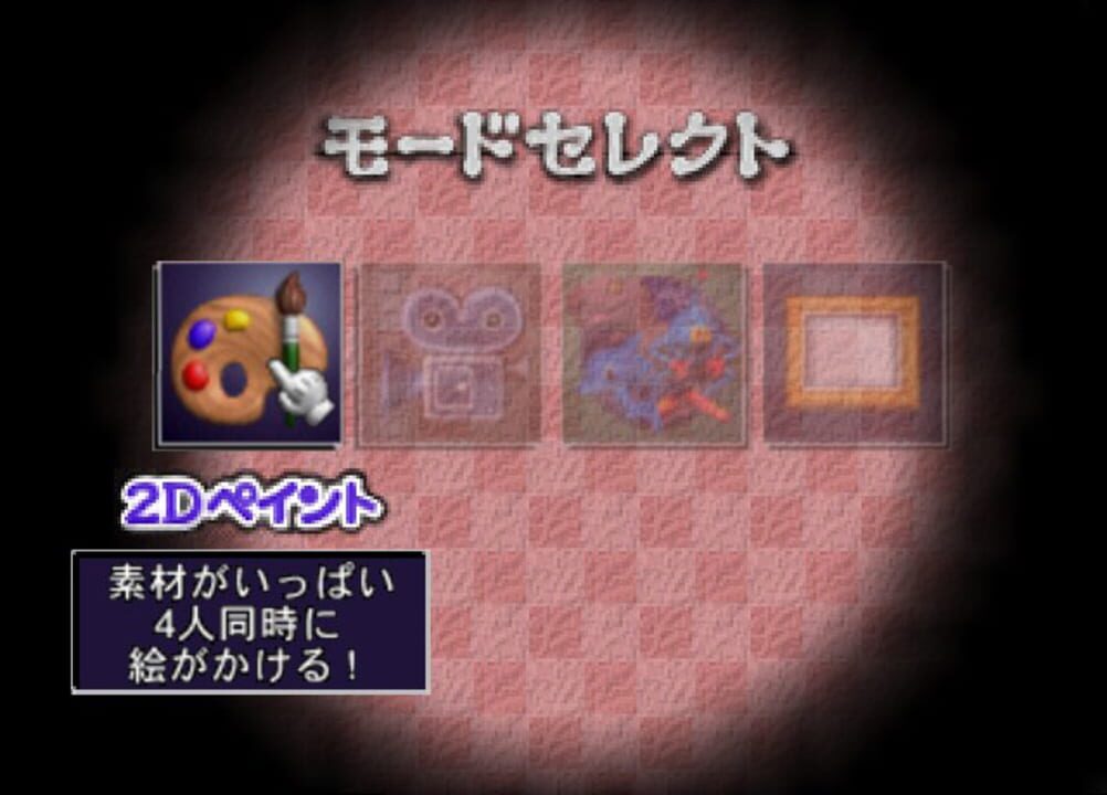 Mario Artist: Paint Studio