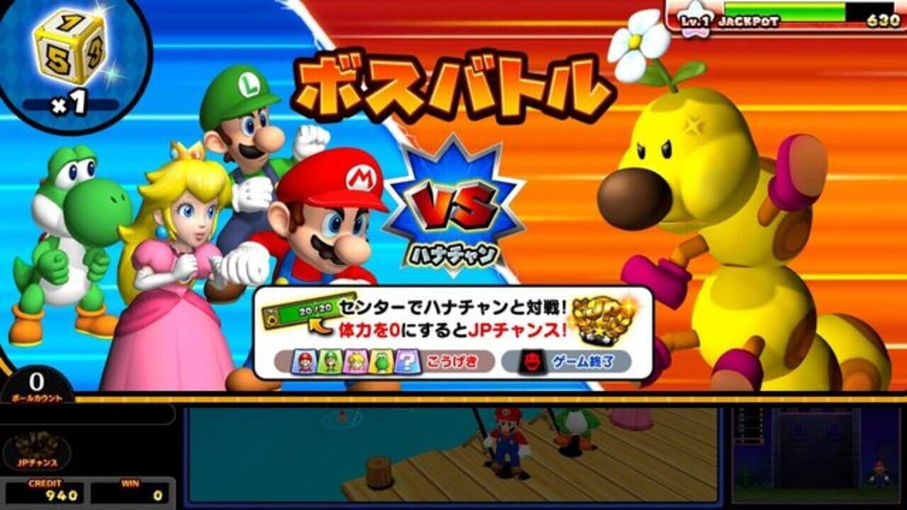 Mario Party: Fushigi no Challenge World