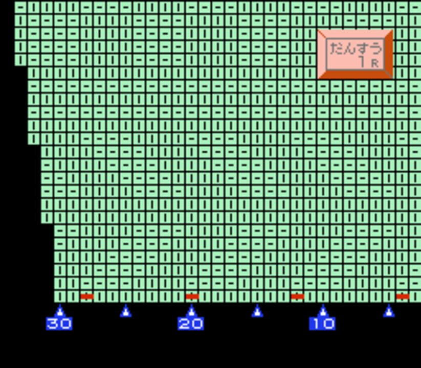 I Am a Teacher: Super Mario Sweater