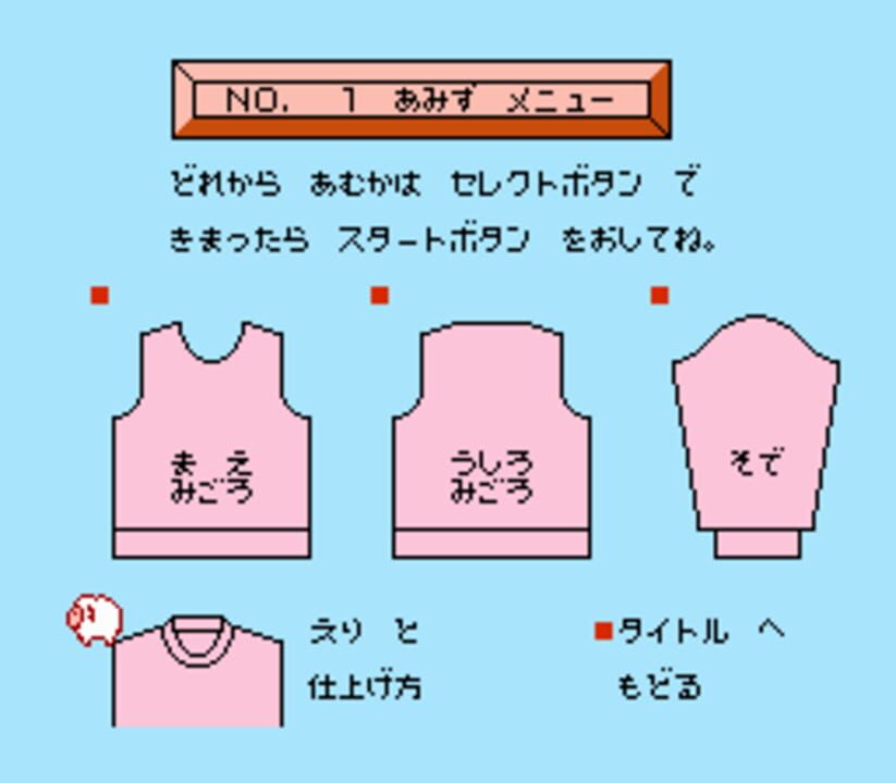 I Am a Teacher: Super Mario Sweater