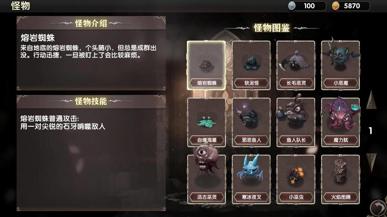 Dungeon Rose