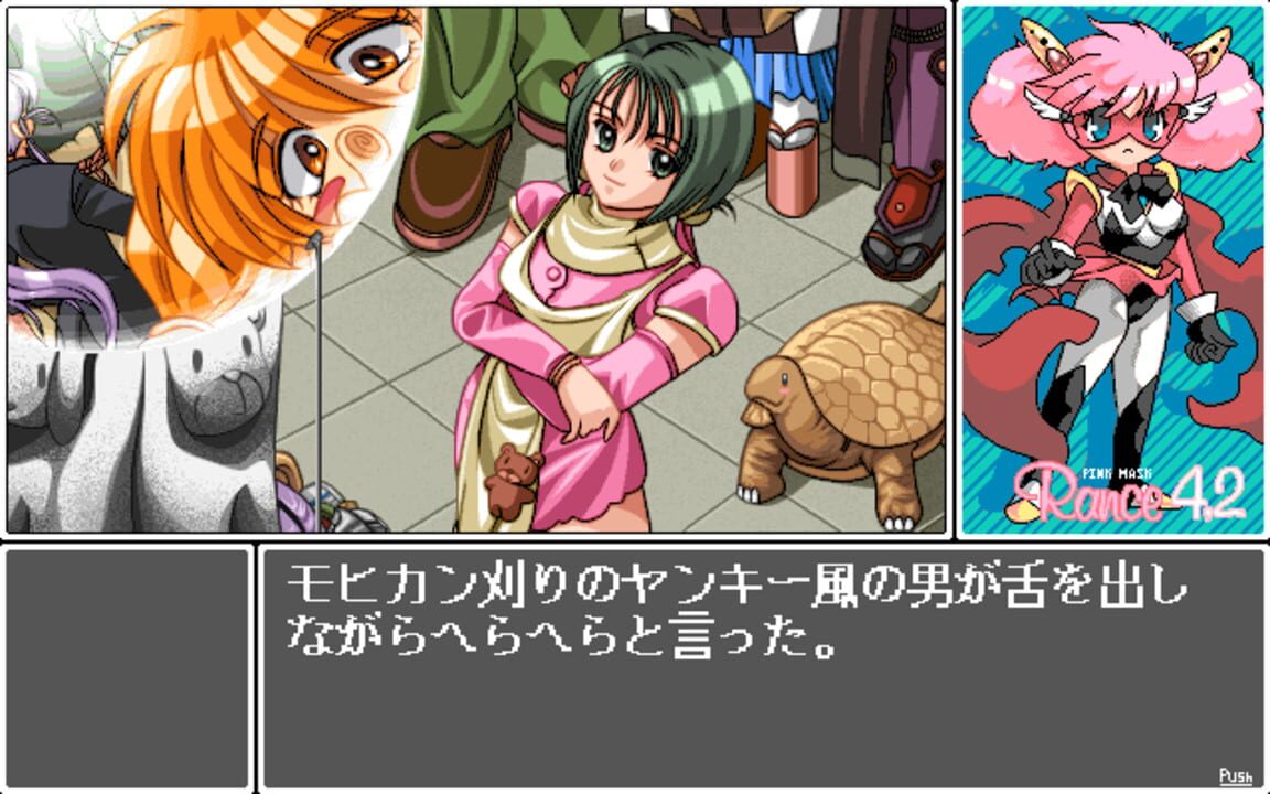 Rance 4.2: Angel Army