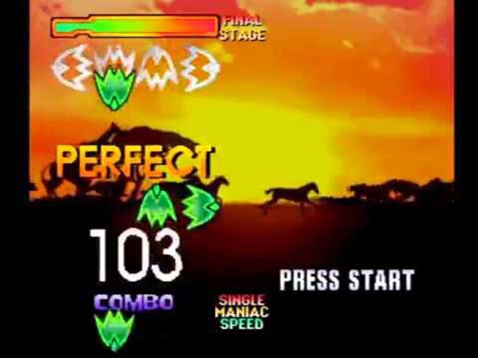 Dancing Stage featuring True Kiss Destination