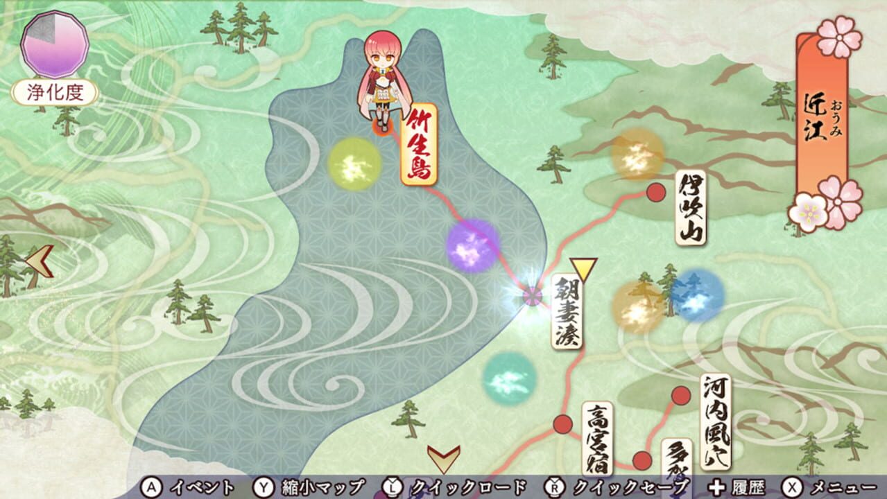 Harukanaru Toki no Naka de 7