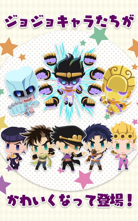 JoJo’s Pitter-Patter Pop!