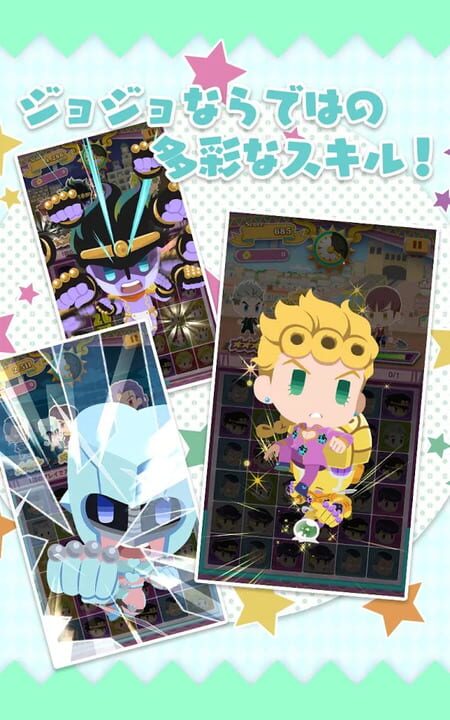 JoJo’s Pitter-Patter Pop!