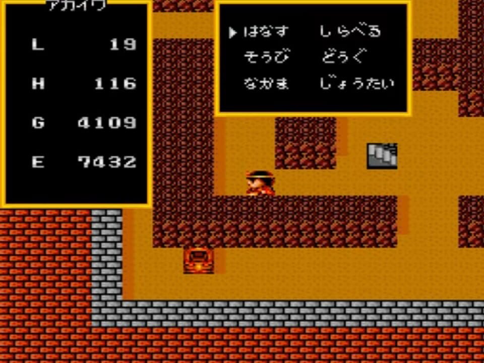 BodyConQuest II: Kyuuseishu