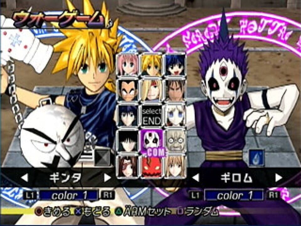 Mar Heaven: Arm Fight Dream