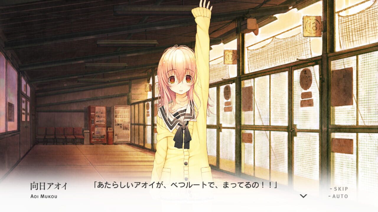 You and Me and Her: A Love Story