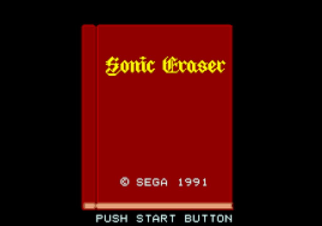 Sonic Eraser