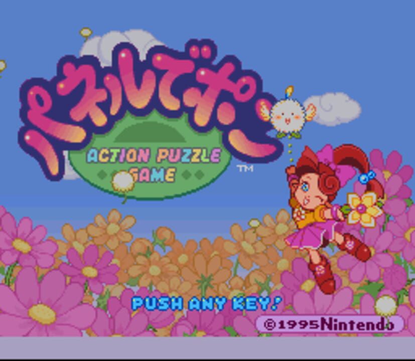 Panel de Pon