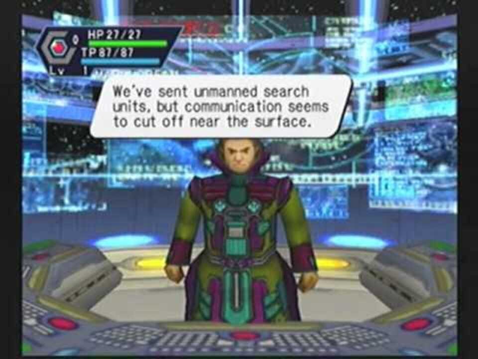 Phantasy Star Online