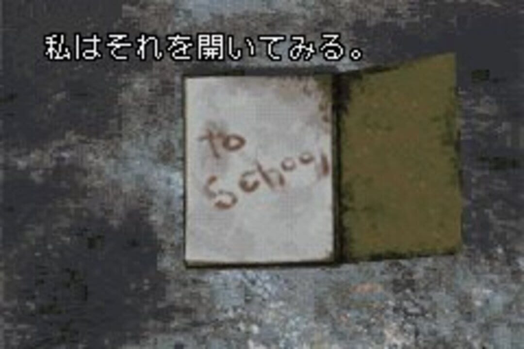 Silent Hill: Play Novel