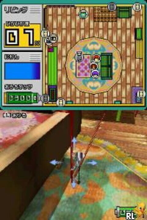 Okaeri! Chibi-Robo! Happy Richie Oosouji