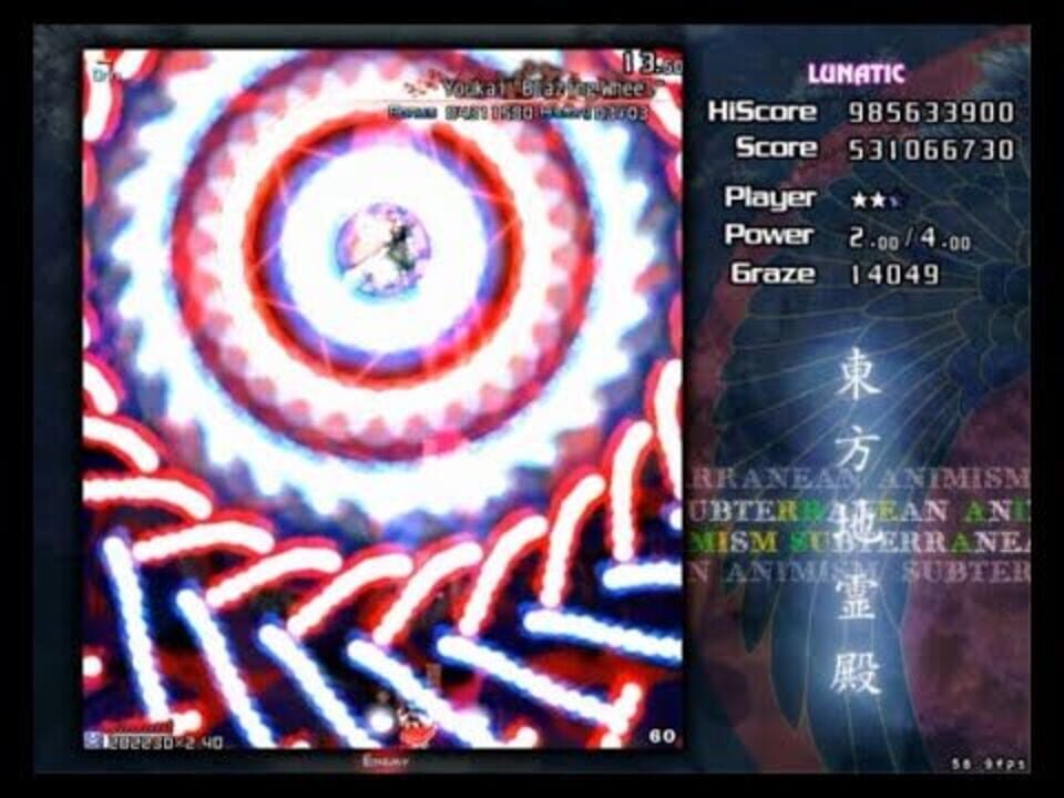 Touhou Chireiden: Subterranean Animism