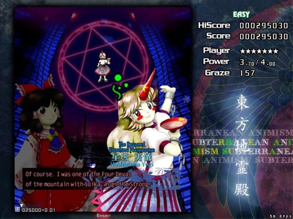 Touhou Chireiden: Subterranean Animism