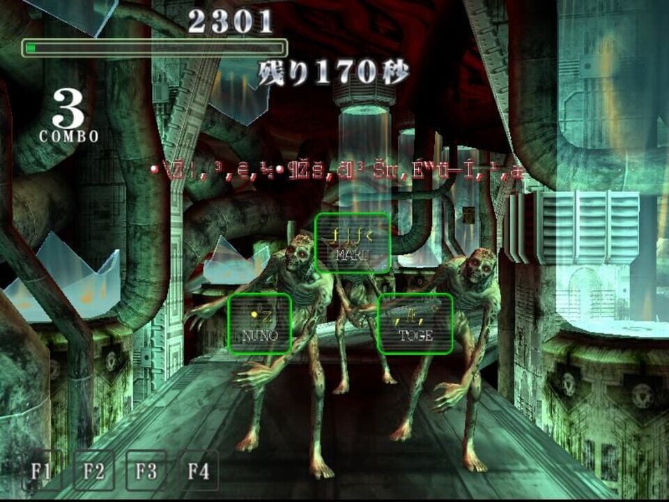 The Typing of the Dead 2