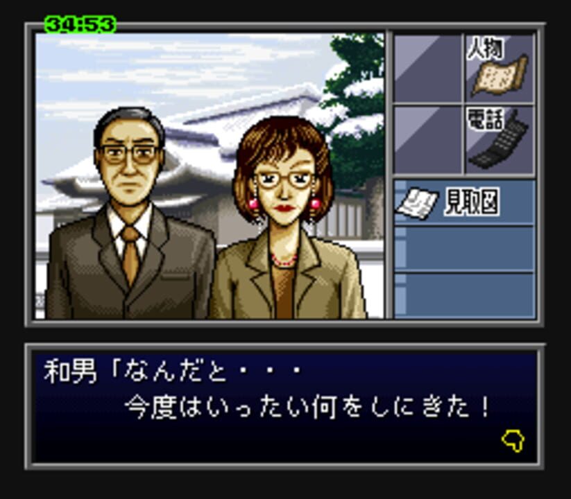 BS Tantei Club: Yuki ni Kieta Kako