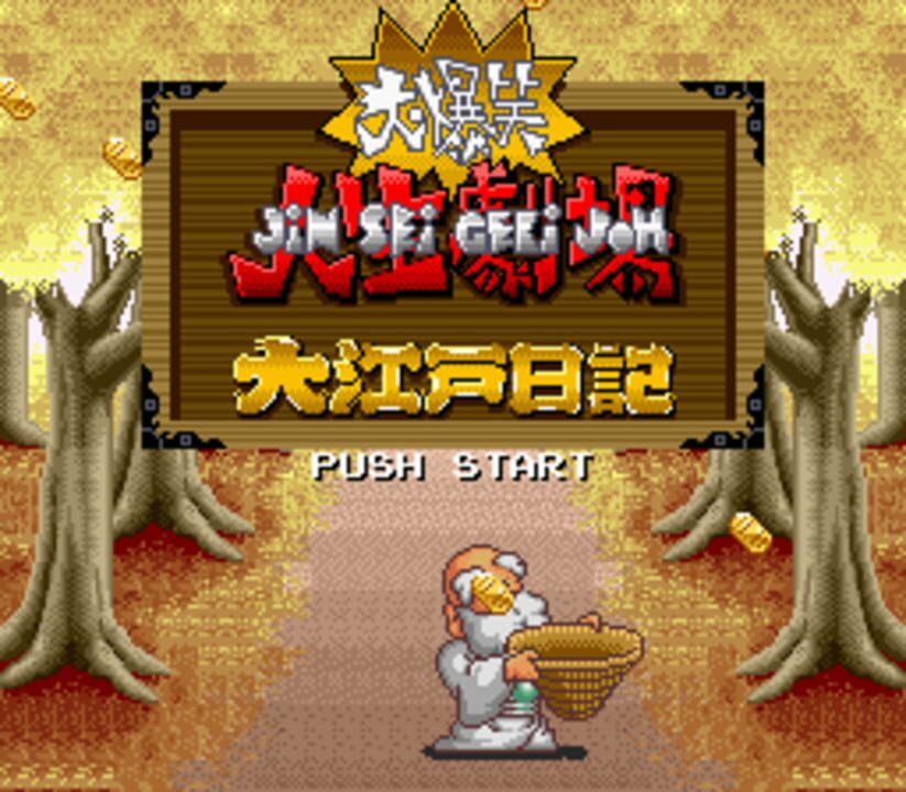 Daibakushou: Jinsei Gekijoh – Ooedo Nikki