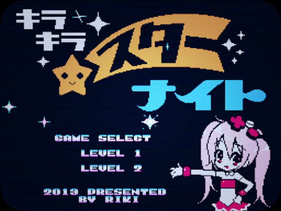 Kira-kira Star Night