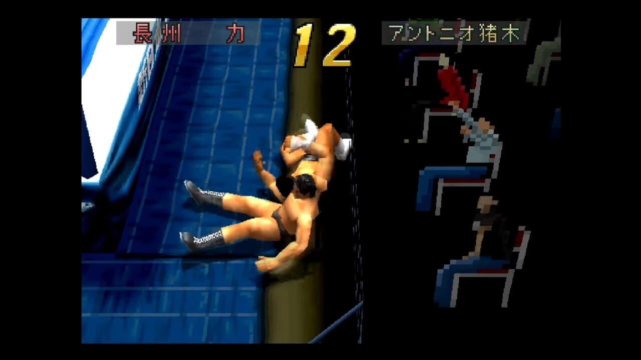 Shin Nippon Pro Wrestling: Toukon Retsuden 3