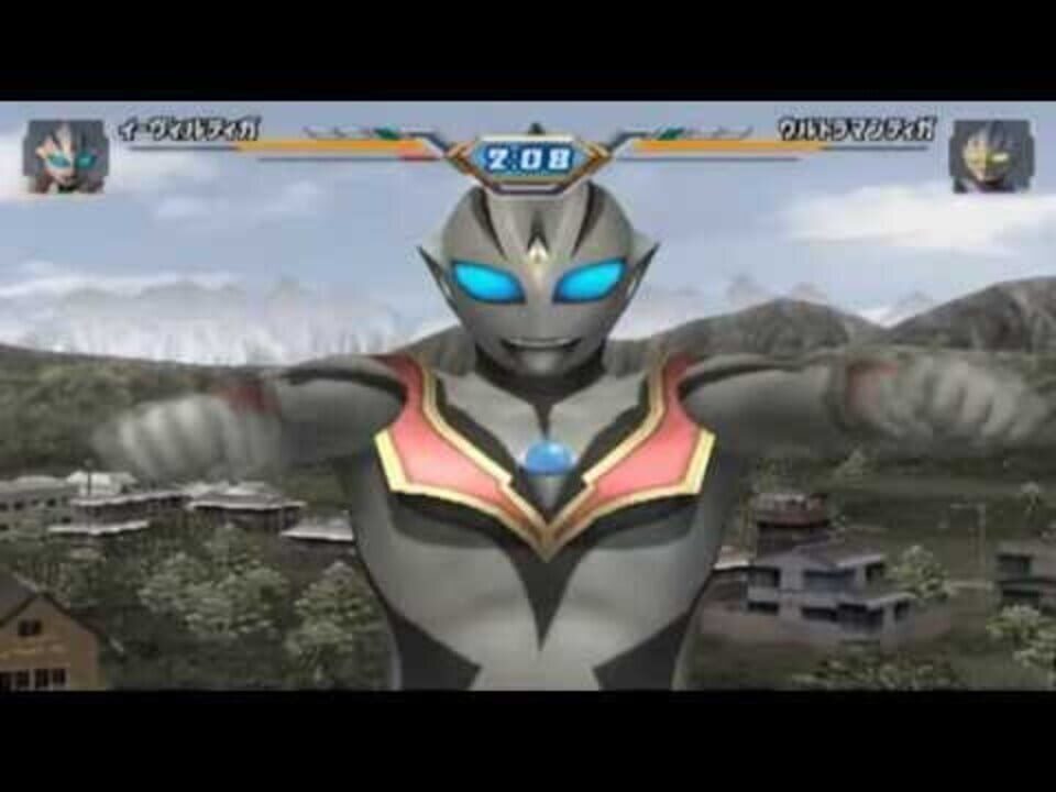 Ultraman Fighting Evolution 3