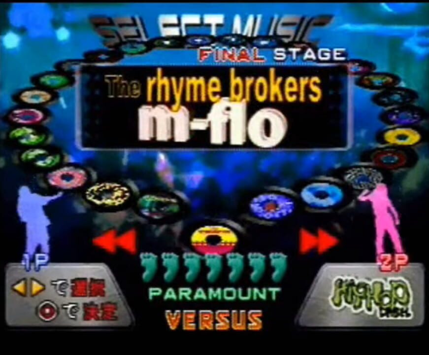 Dance Dance Revolution 2ndRemix Append Club Version Vol. 2