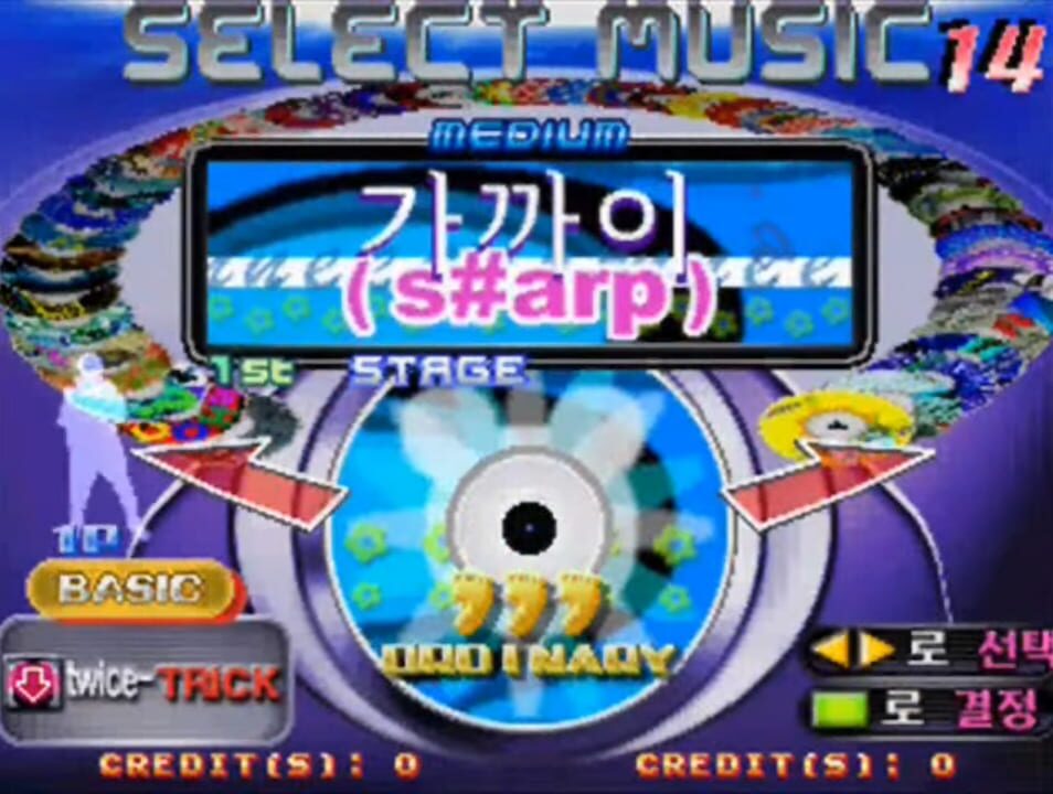 Dance Dance Revolution 3rdMix Ver.Korea2