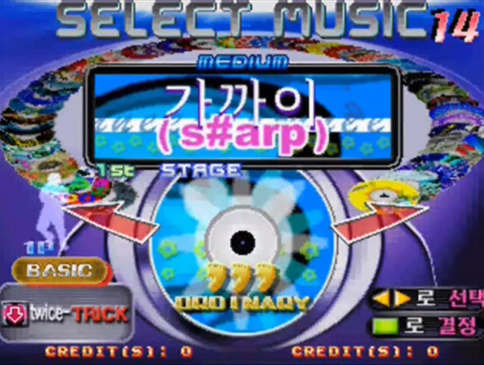 Dance Dance Revolution 3rdMix Ver.Korea2